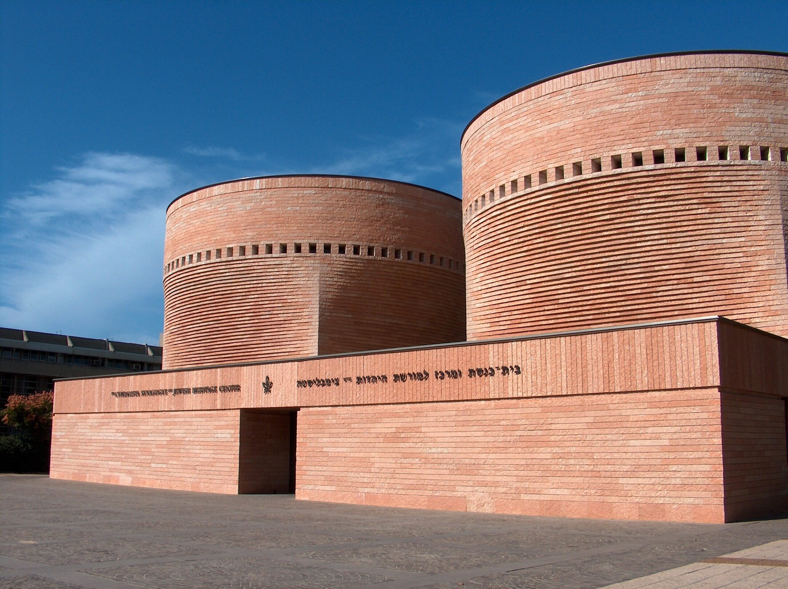 Cymbalista Synagogue and Jewish Heritage Center designated protected site