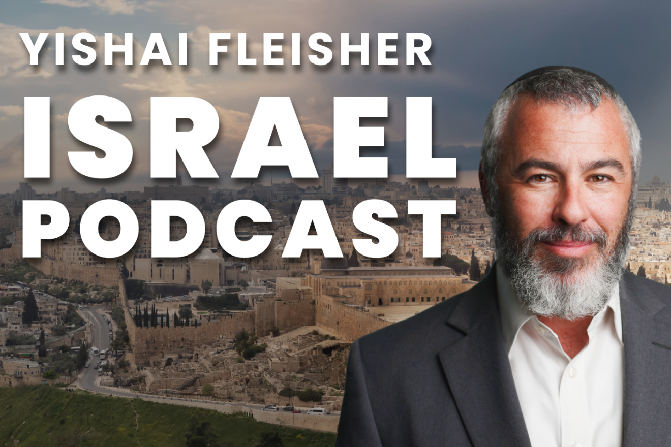 The art of Jewish war