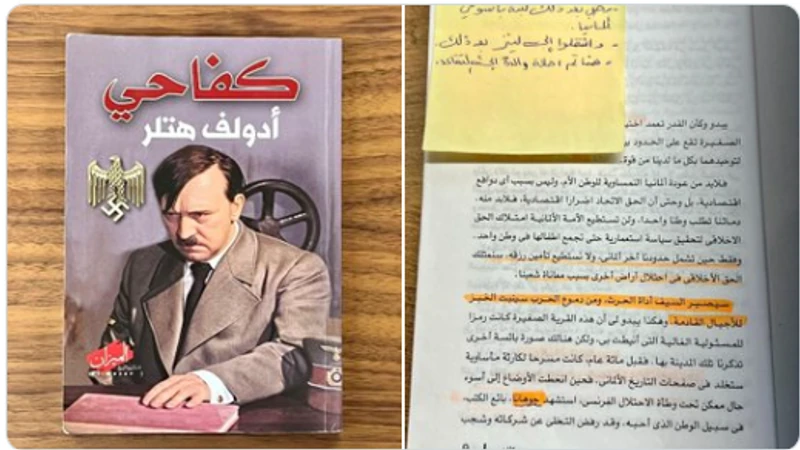 The Lie That Never Dies: How the Far Right and Far Left Are Feeding the Same Antisemitic Fantasy