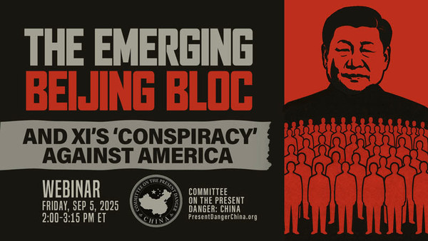 Invitation to Free Exclusive Webinar: The Emerging ‘Beijing Bloc’ and Red China’s Conspiracy Against America