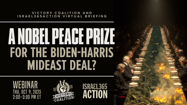 Webinar This Afternoon: Briefing to Consider Latest Developments Regarding Gaza