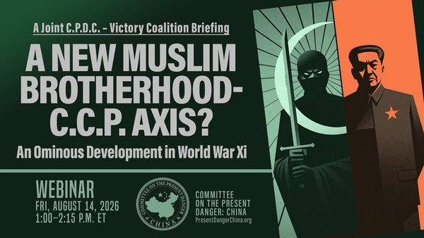 A New Muslim Brotherhood-Red China Axis? A Joint C.P.D.C. – Victory Coalition Briefing