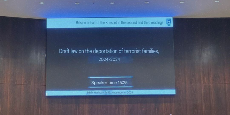 Israel moves to deport terrorists' family members amid ongoing war