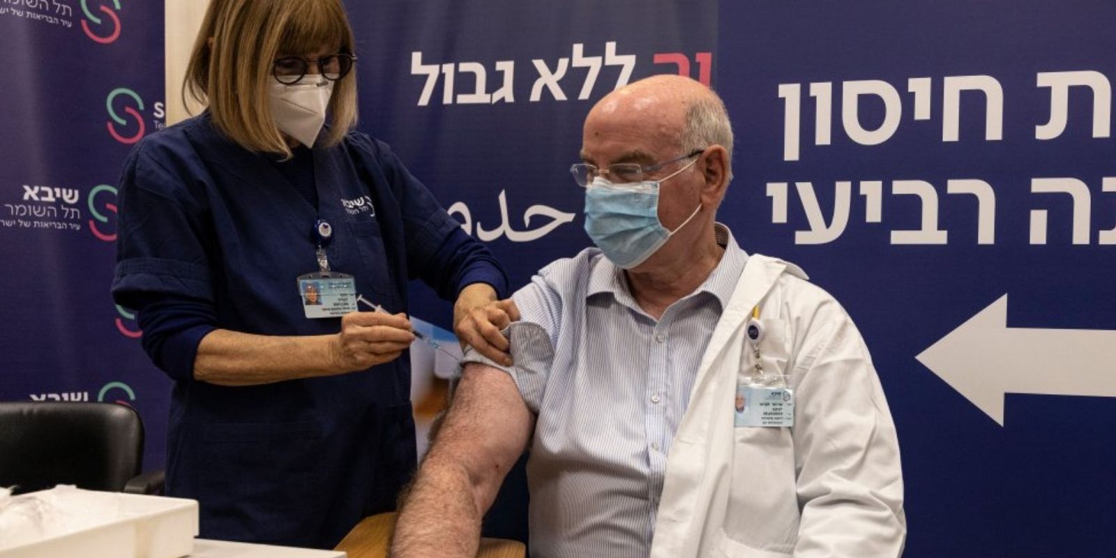 Fourth COVID-19 vaccine 'not good enough' against Omicron: Israeli trial