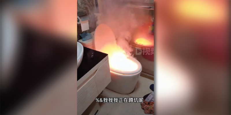 Smart Toilet Bursts Into Flames as Someone Was Using It